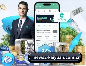 开元体育在线平台 APP 深度功能