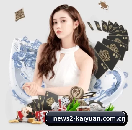 开元体育在线平台 APP 界面