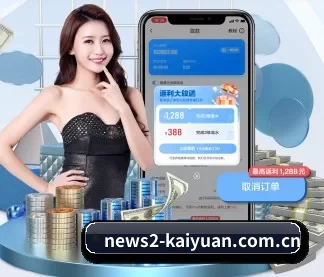 开元体育在线平台 APP
